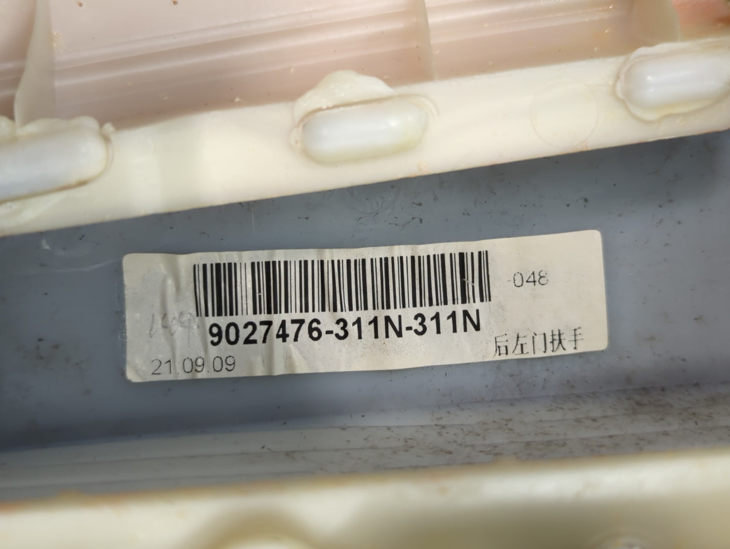 2012 Buick Lacrosse Front Right Passenger Interior Door Panel Trim - Oemusedautoparts1.com