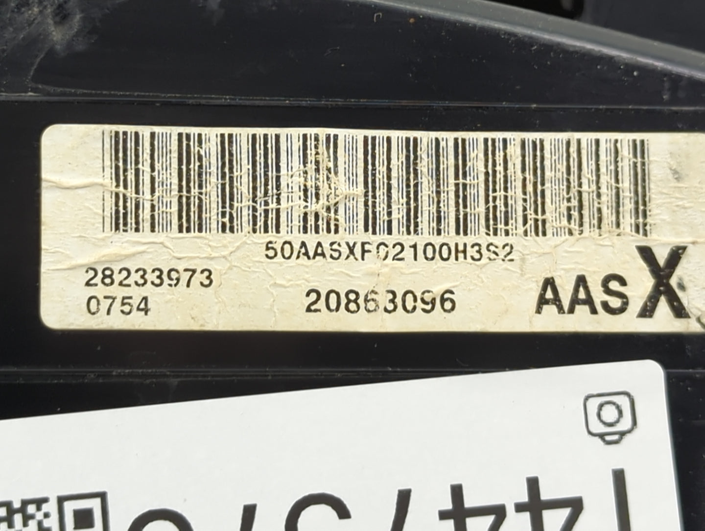 2012-2016 Chevrolet Impala Instrument Cluster Speedometer Gauges P/N:28233973 20863096 Fits Fits 2012 2013 2014 2015 2016 OE