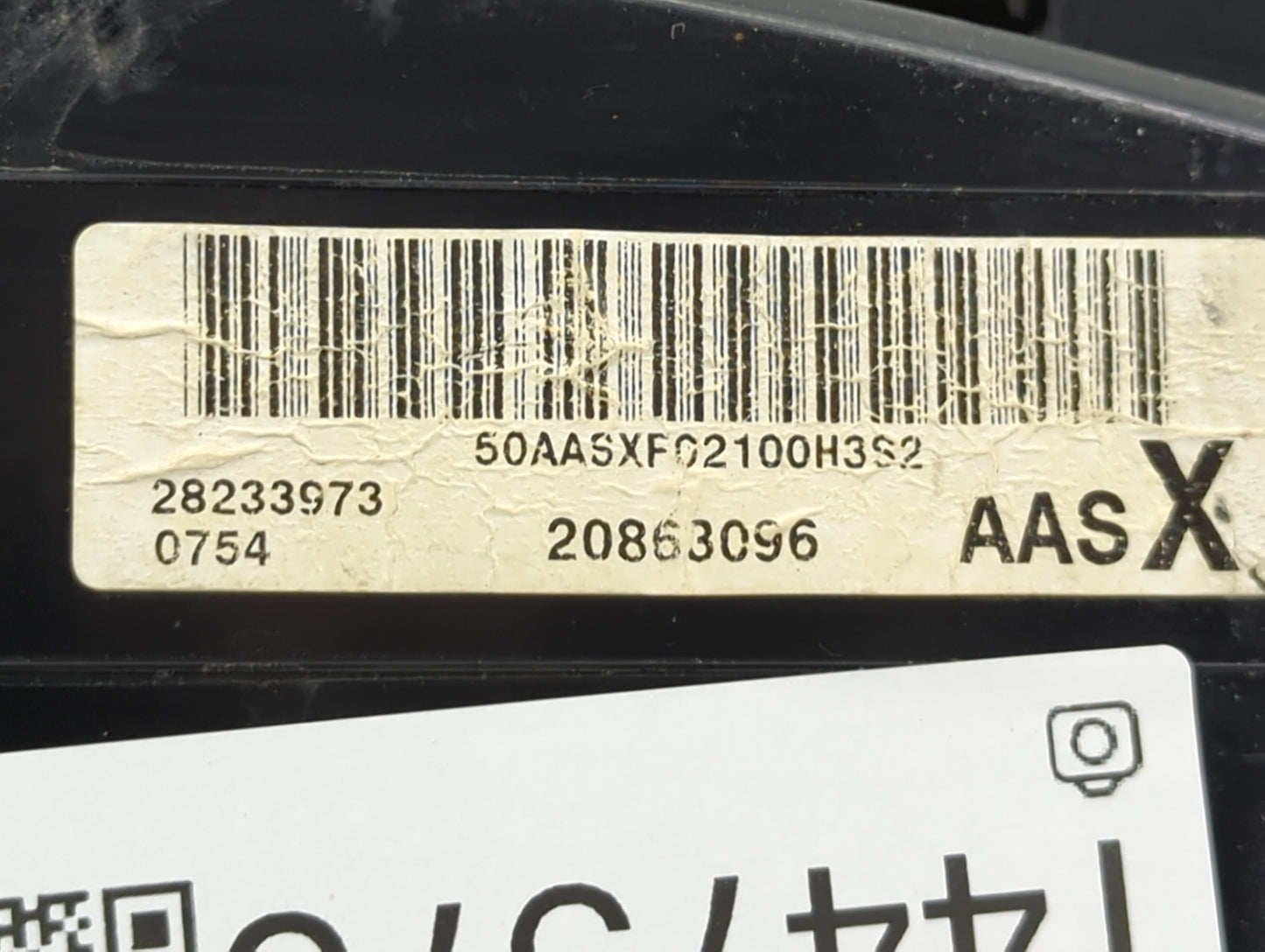 2012-2016 Chevrolet Impala Instrument Cluster Speedometer Gauges P/N:28233973 20863096 Fits Fits 2012 2013 2014 2015 2016 OE