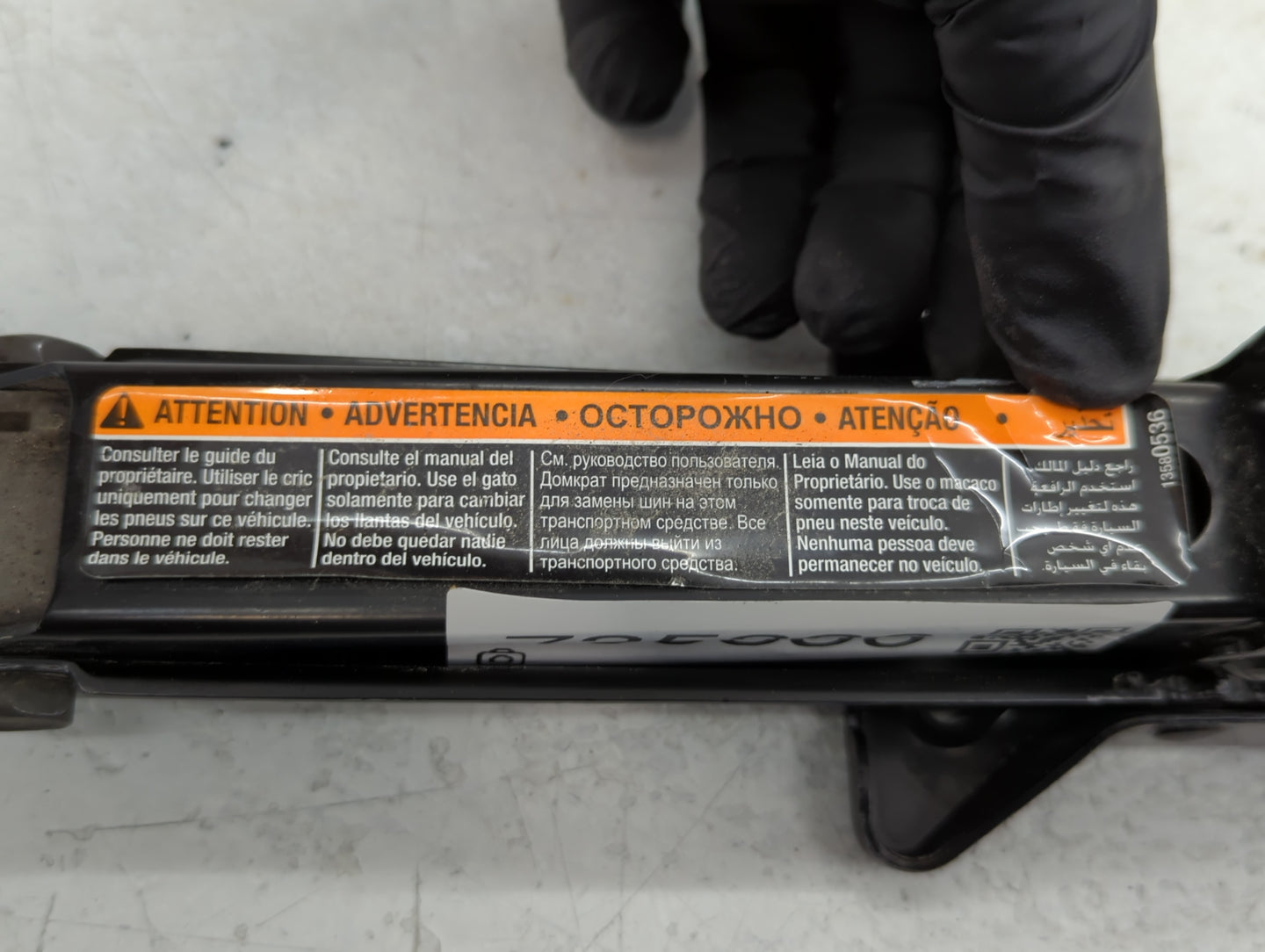 2012 Chevrolet Sonic Spare Scissor Car Jack - Oemusedautoparts1.com