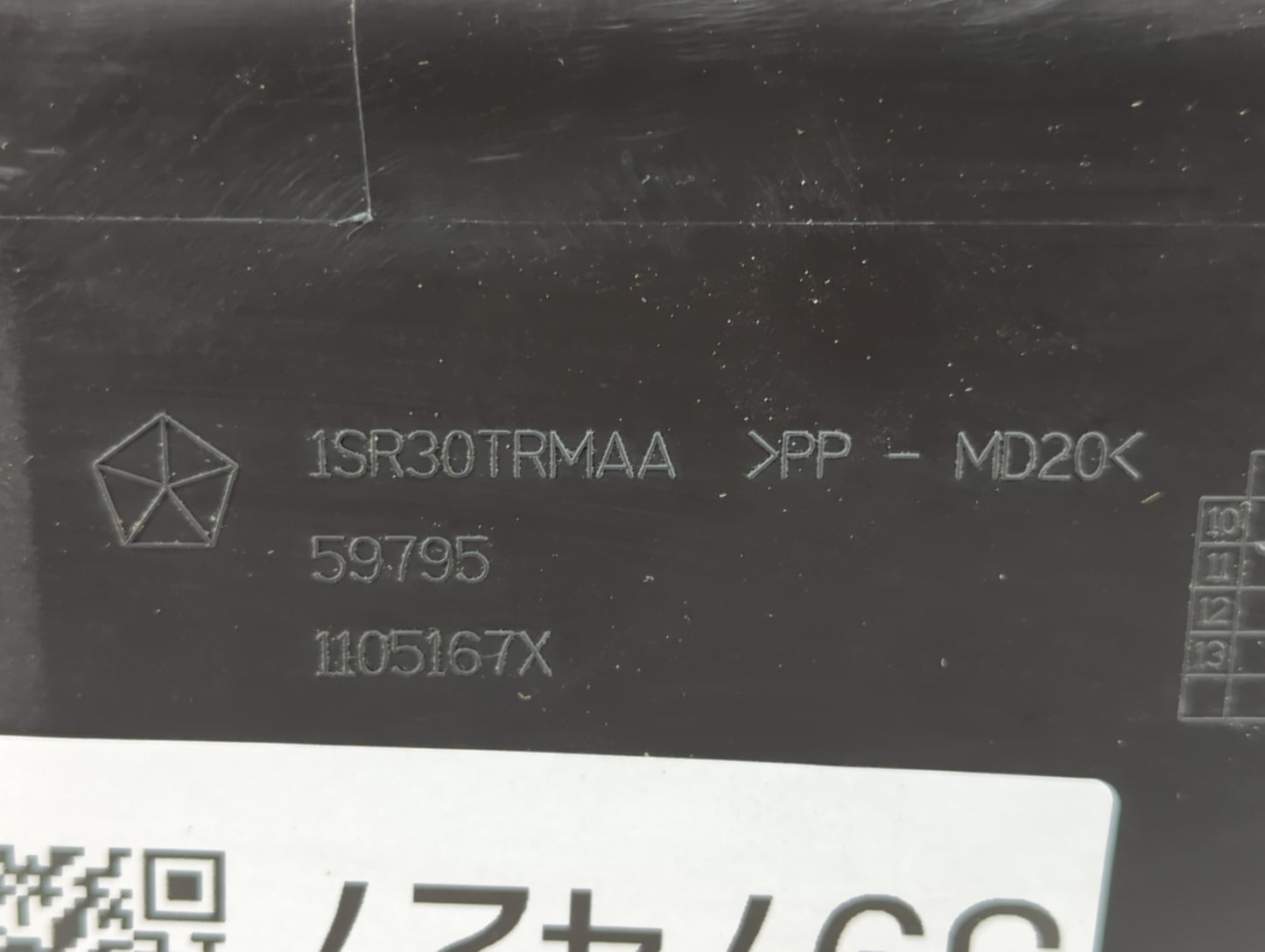 2012 Dodge Avenger Passenger Glove Box Door Storage Compartment Black - Oemusedautoparts1.com