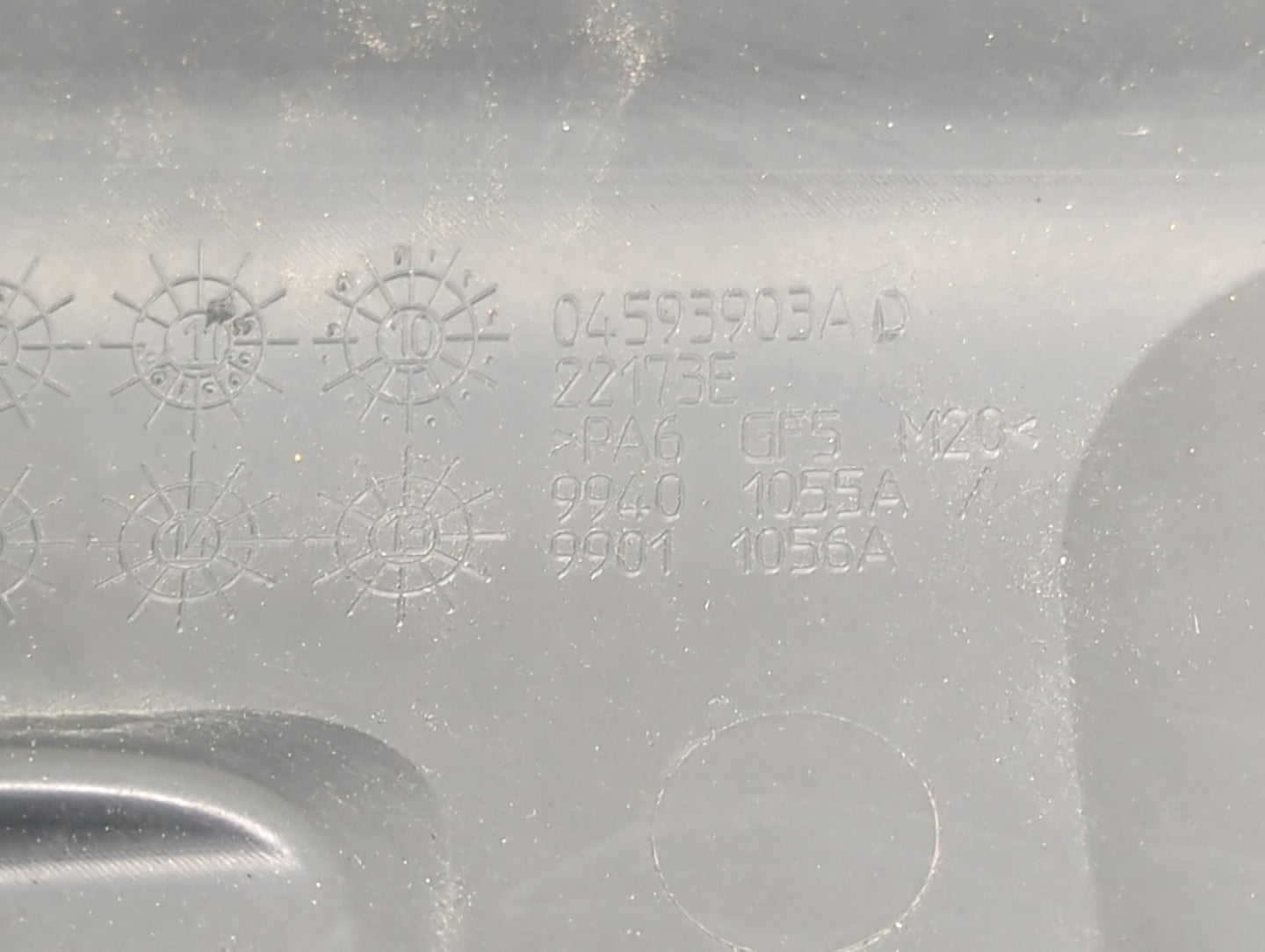 2012 Dodge Charger Engine Cover - Oemusedautoparts1.com