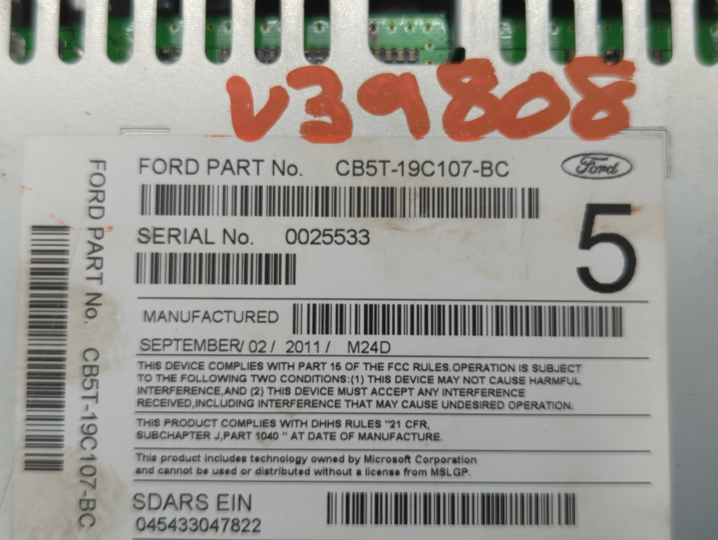 2012-2012 Ford Explorer Undefined - Oemusedautoparts1.com