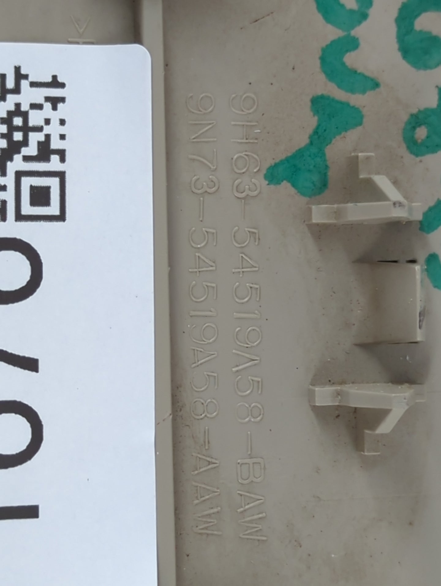 2012 Ford Fusion Overhead Roof Console - Oemusedautoparts1.com