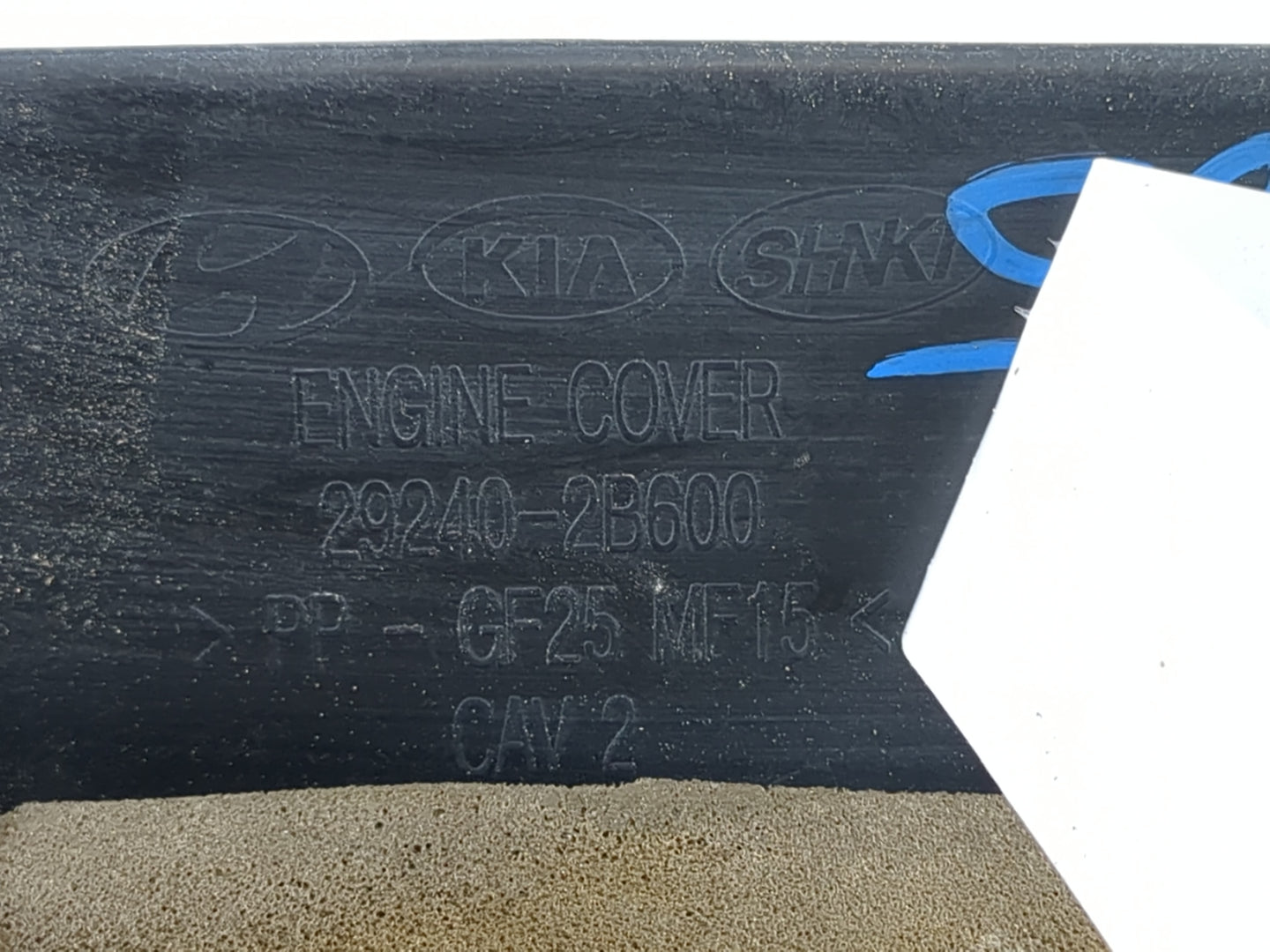 2012 Hyundai Accent Engine Cover - Oemusedautoparts1.com