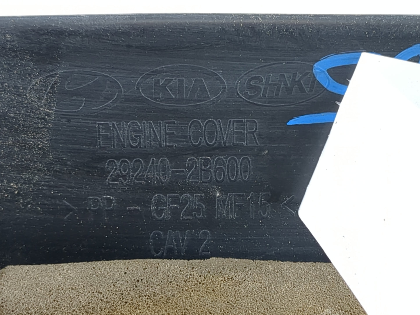 2012 Hyundai Accent Engine Cover - Oemusedautoparts1.com