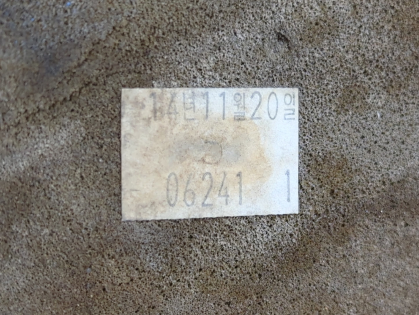 2012 Hyundai Accent Engine Cover - Oemusedautoparts1.com