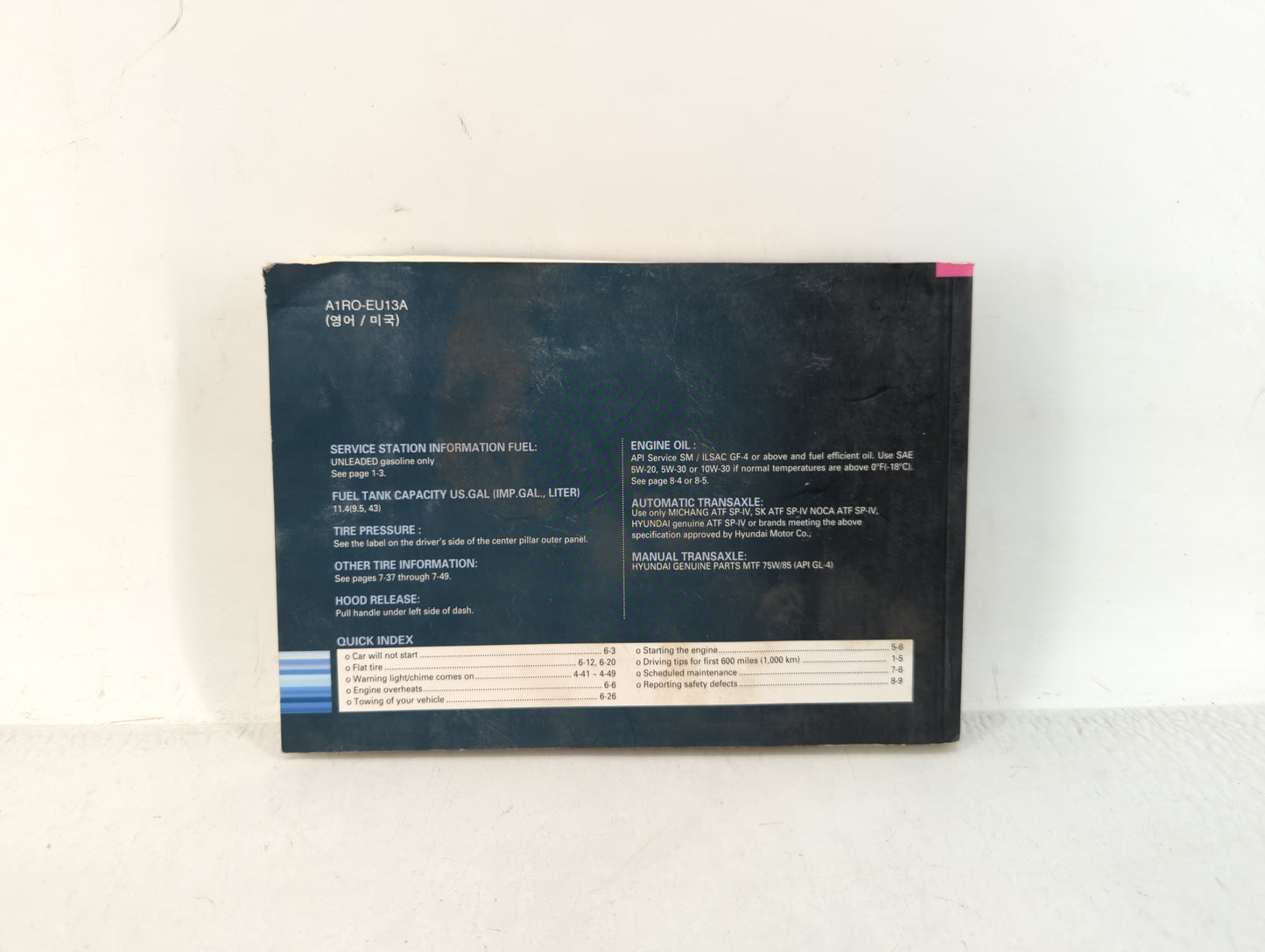 2012 Hyundai Accent Owners Manual Book Guide OEM Used Auto Parts - Oemusedautoparts1.com