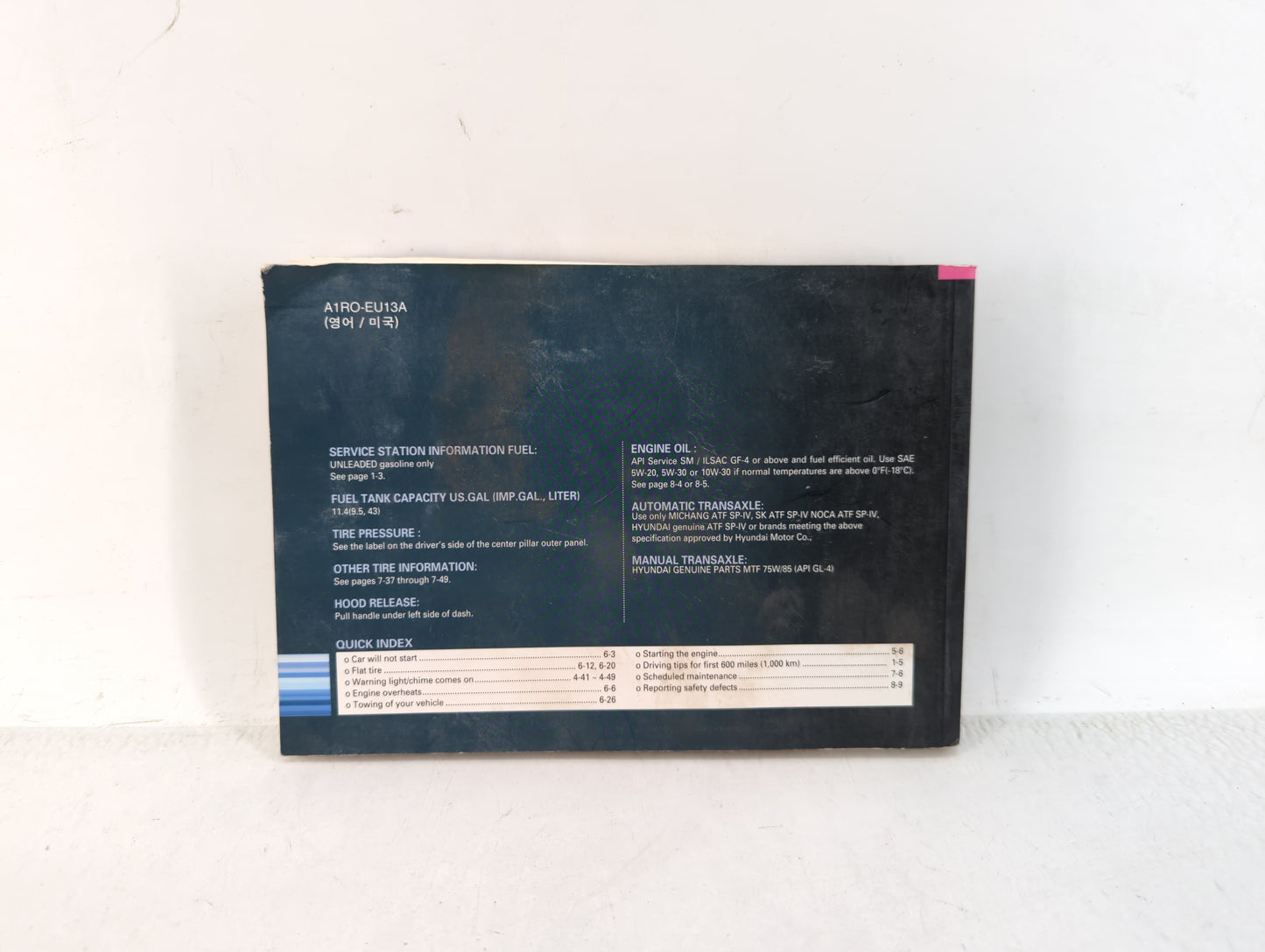 2012 Hyundai Accent Owners Manual Book Guide OEM Used Auto Parts - Oemusedautoparts1.com