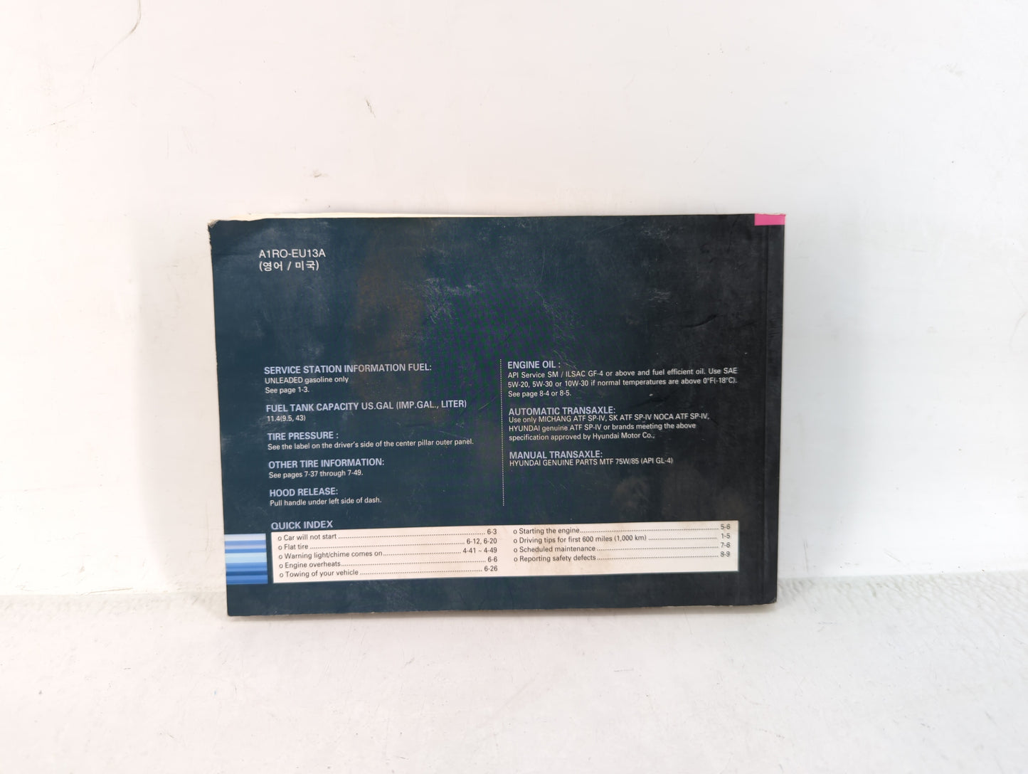 2012 Hyundai Accent Owners Manual Book Guide OEM Used Auto Parts - Oemusedautoparts1.com
