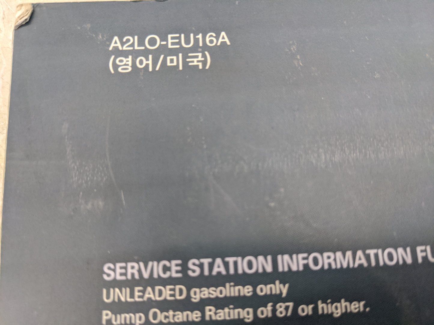 2012 Hyundai Elantra Owners Manual Book Guide OEM Used Auto Parts - Oemusedautoparts1.com