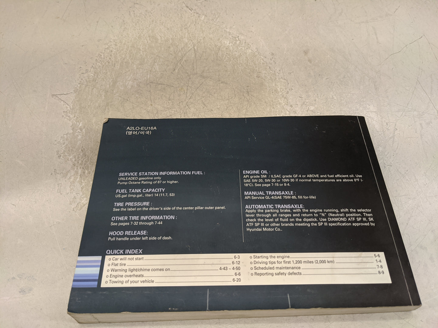 2012 Hyundai Elantra Owners Manual Book Guide OEM Used Auto Parts - Oemusedautoparts1.com