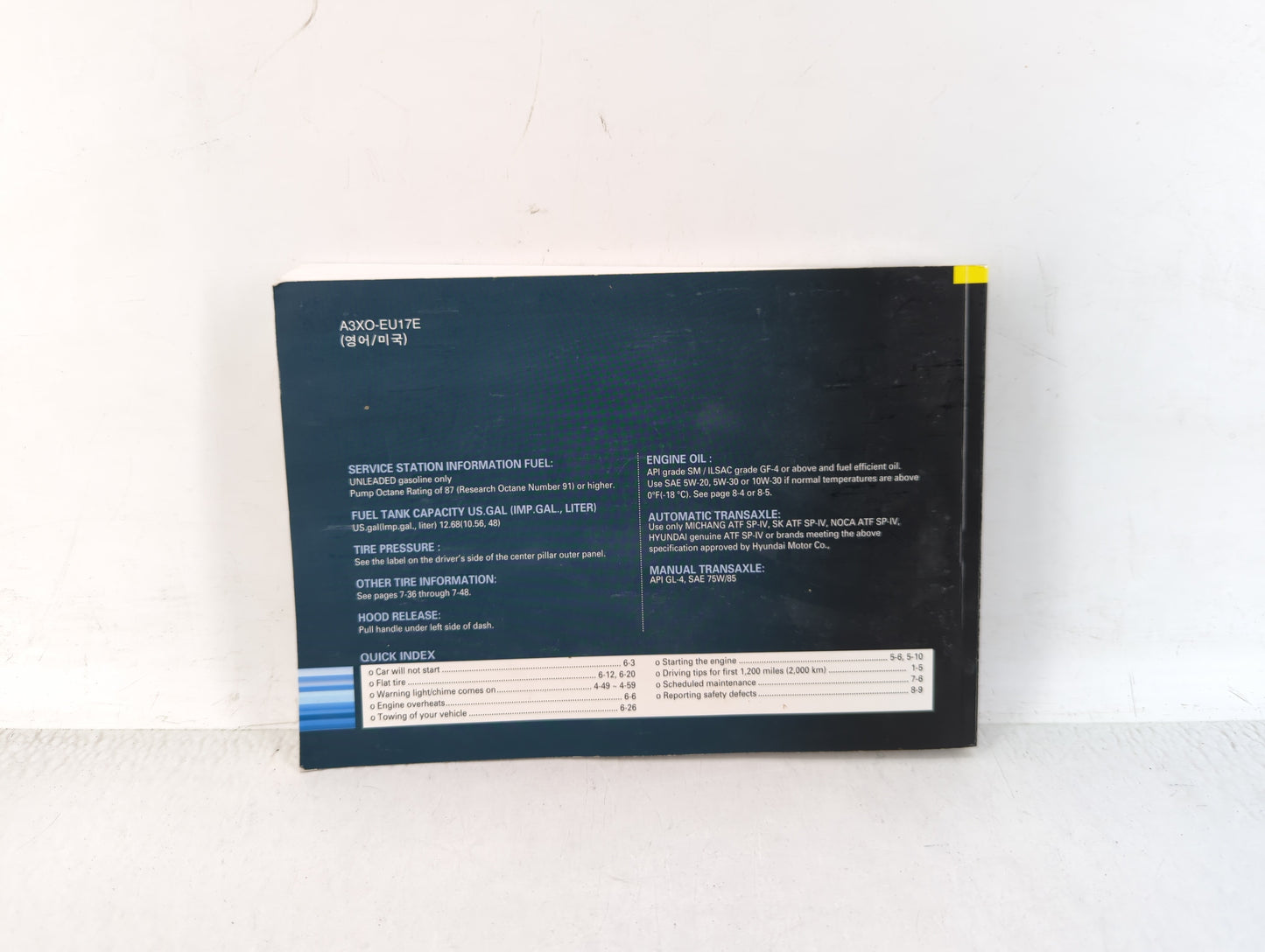2012 Hyundai Elantra Owners Manual Book Guide OEM Used Auto Parts - Oemusedautoparts1.com