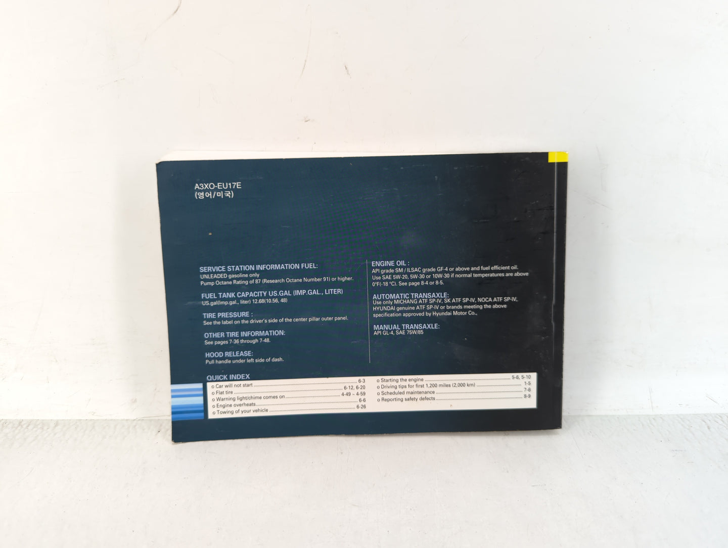2012 Hyundai Elantra Owners Manual Book Guide OEM Used Auto Parts - Oemusedautoparts1.com