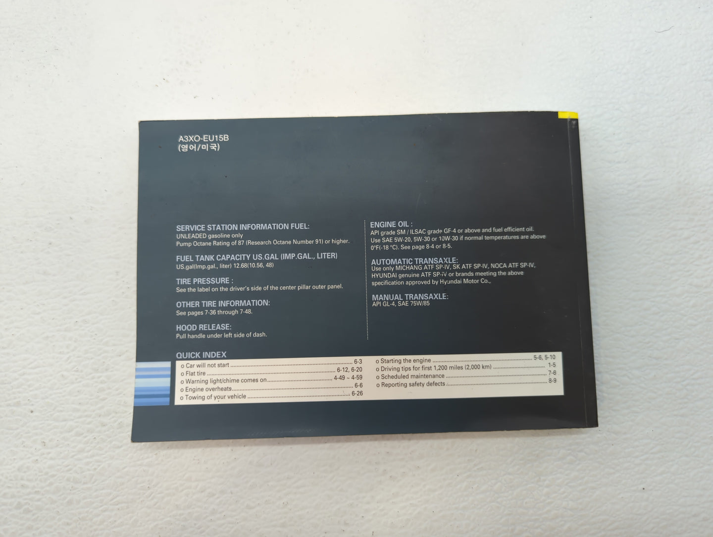 2012 Hyundai Elantra Owners Manual Book Guide OEM Used Auto Parts - Oemusedautoparts1.com