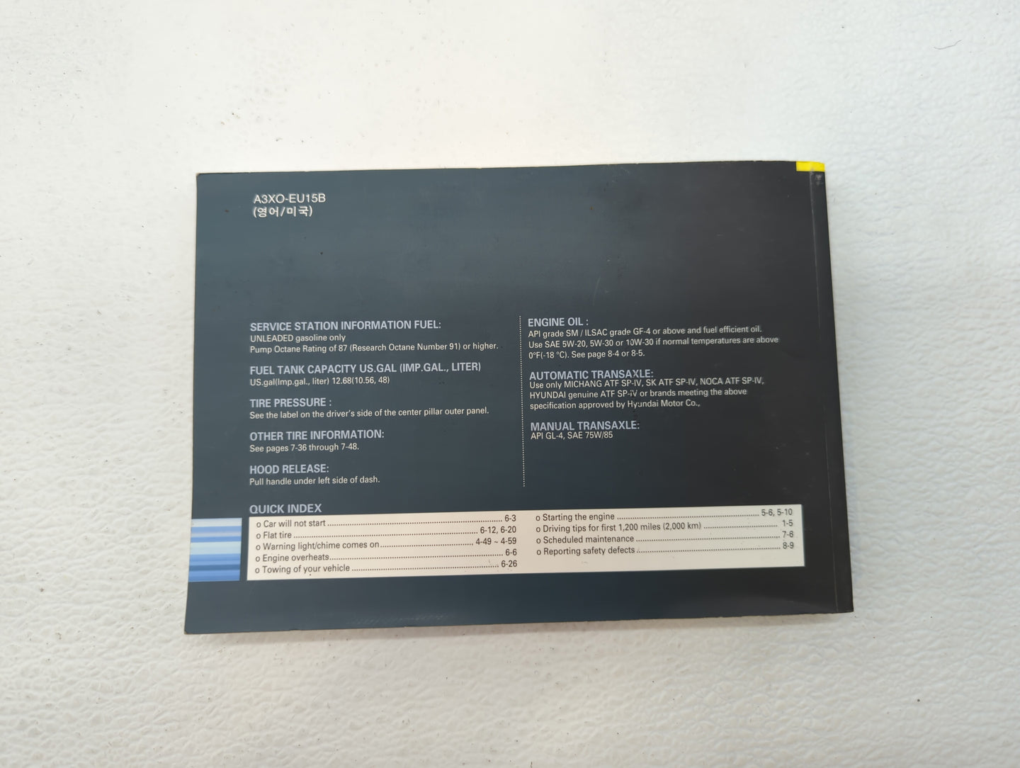 2012 Hyundai Elantra Owners Manual Book Guide OEM Used Auto Parts - Oemusedautoparts1.com