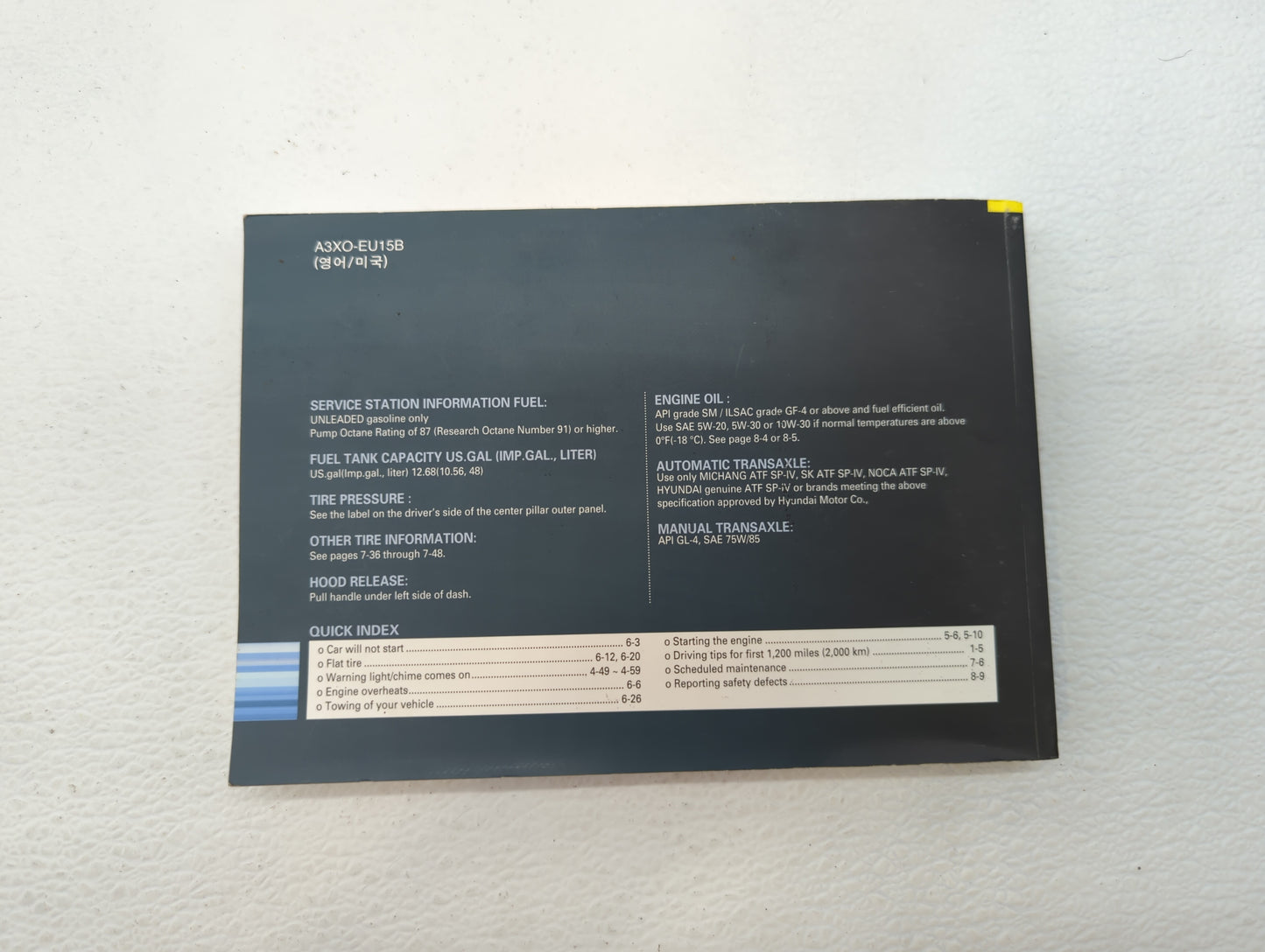 2012 Hyundai Elantra Owners Manual Book Guide OEM Used Auto Parts - Oemusedautoparts1.com