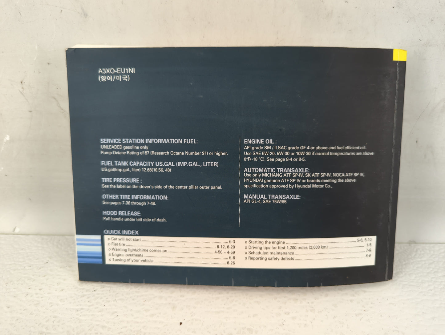 2012 Hyundai Elantra Owners Manual Book Guide OEM Used Auto Parts - Oemusedautoparts1.com