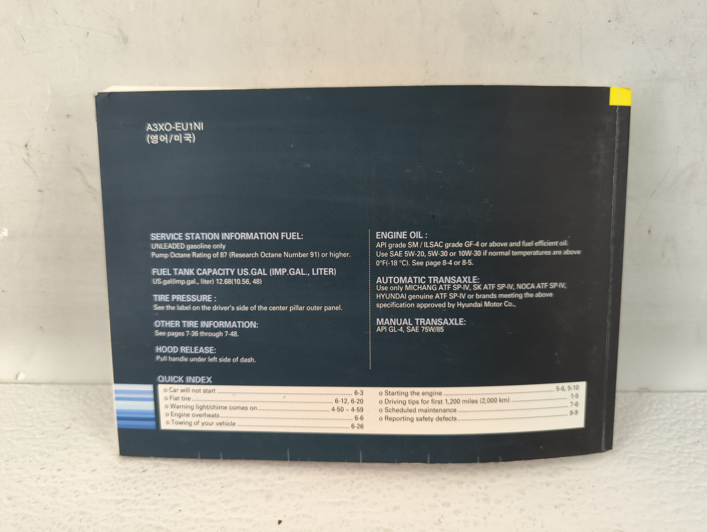 2012 Hyundai Elantra Owners Manual Book Guide OEM Used Auto Parts - Oemusedautoparts1.com