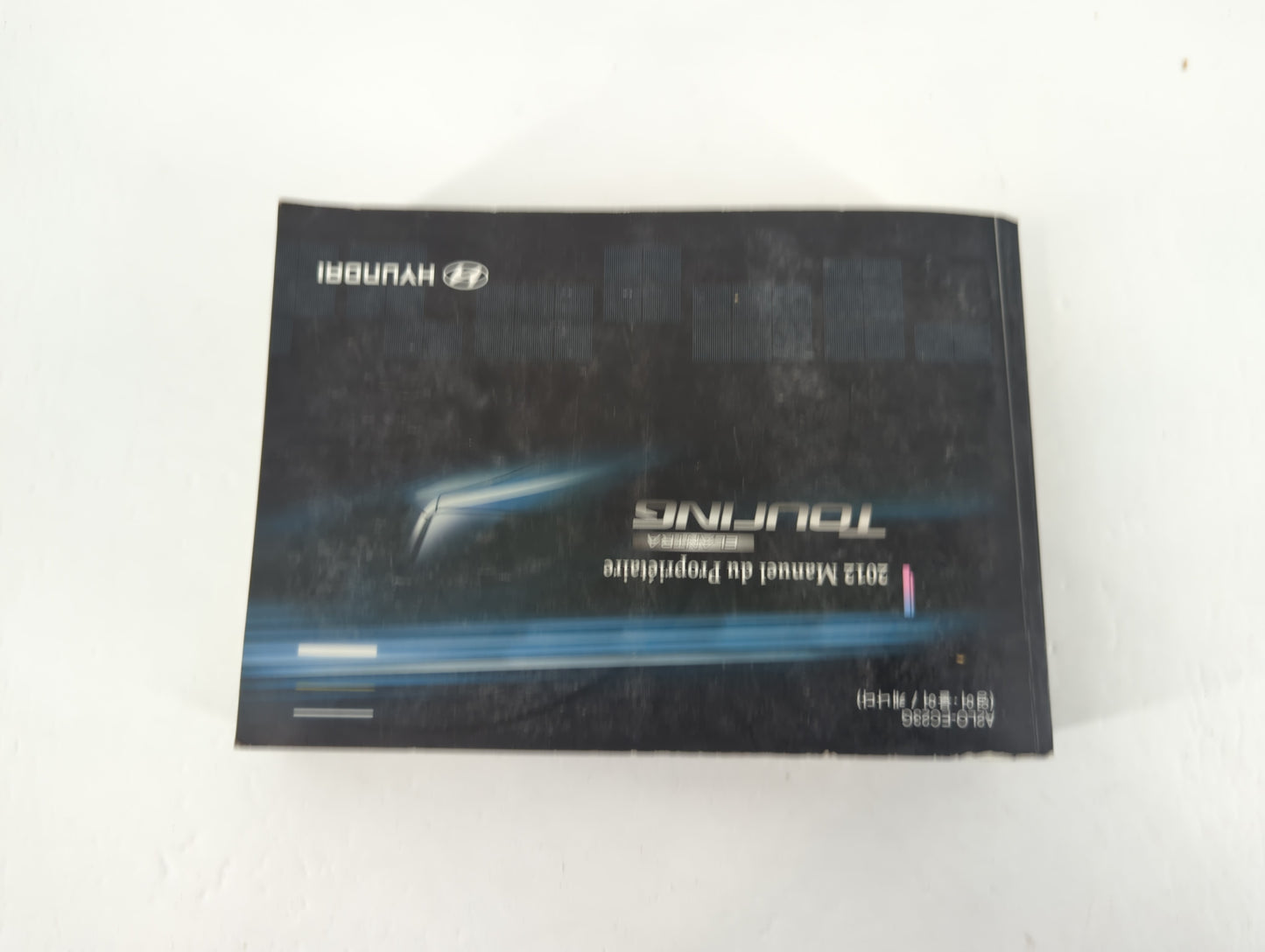 2012 Hyundai Elantra Owners Manual Book Guide P/N:A210-EC23G OEM Used Auto Parts - Oemusedautoparts1.com