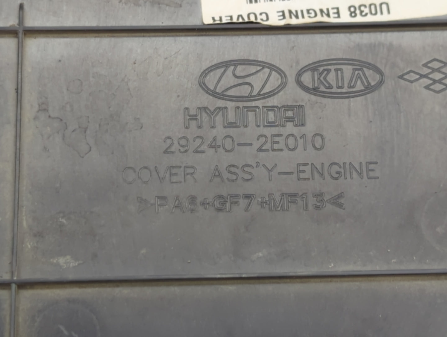 2012 Hyundai Elantra Engine Cover - Oemusedautoparts1.com