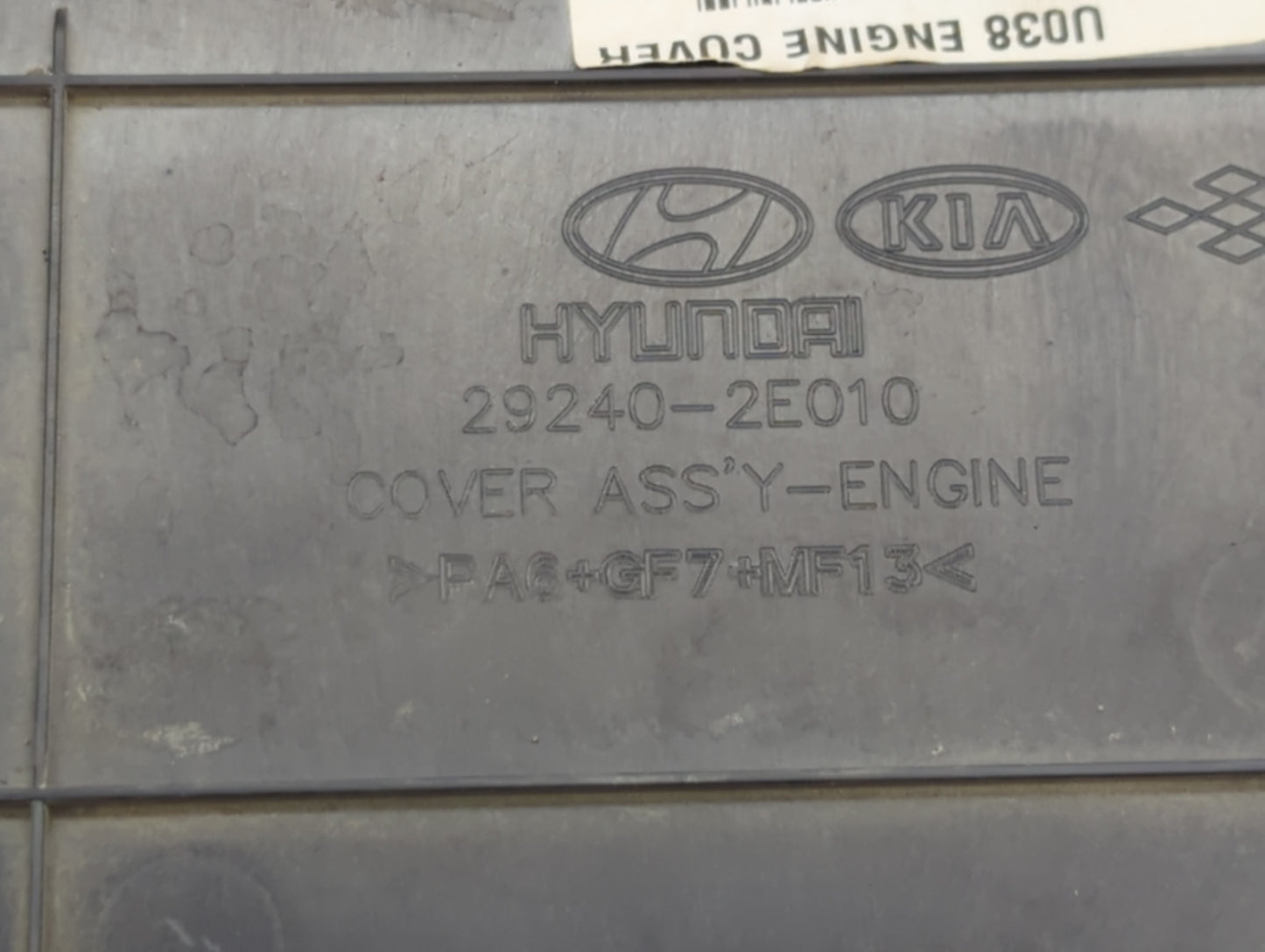 2012 Hyundai Elantra Engine Cover - Oemusedautoparts1.com