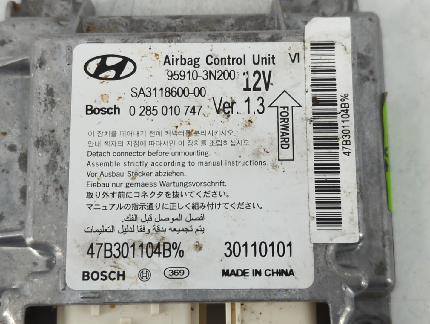 2011-2013 Hyundai Equus Body Control Module Bcm Inner Cabin Fuse Box - Oemusedautoparts1.com