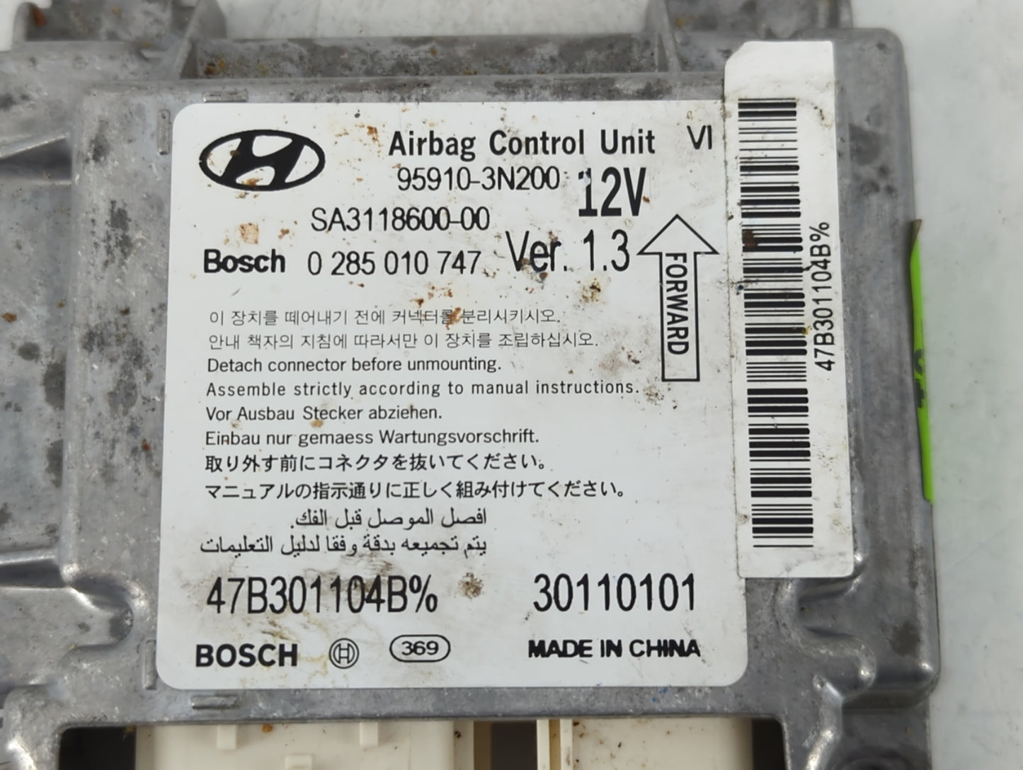 2011-2013 Hyundai Equus Body Control Module Bcm Inner Cabin Fuse Box - Oemusedautoparts1.com