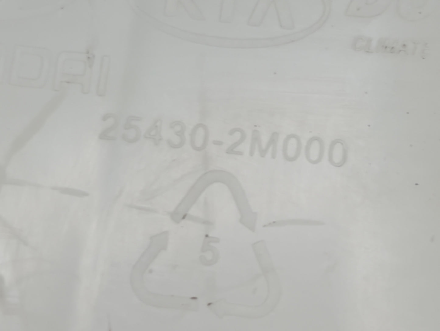 2009 Hyundai Genesis Radiator Coolant Overflow Expansion Tank Bottle - Oemusedautoparts1.com