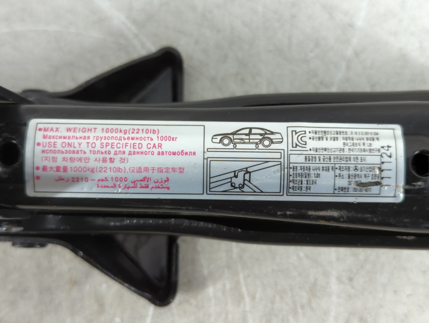 2012 Hyundai Genesis Spare Scissor Car Jack - Oemusedautoparts1.com