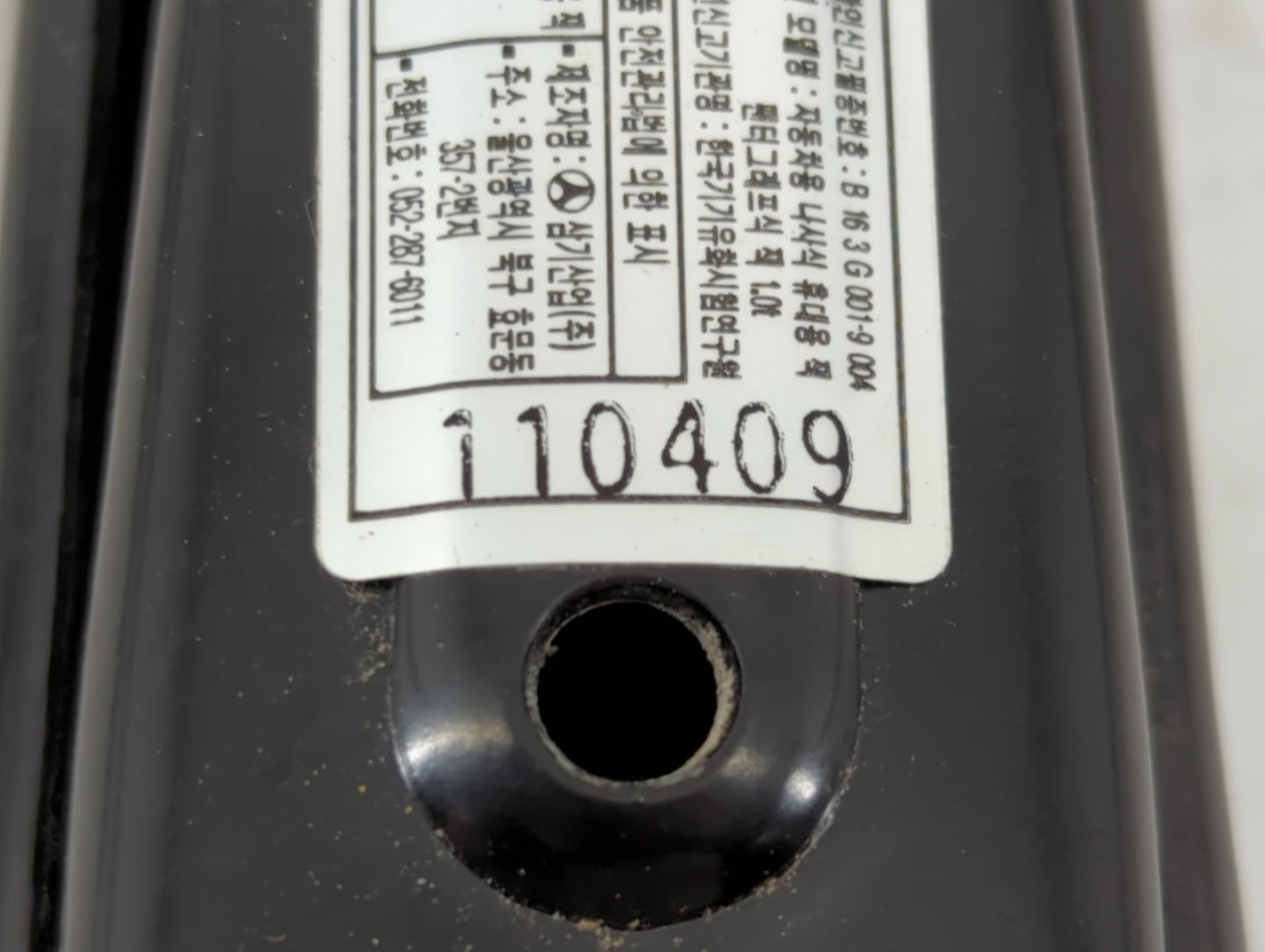 2012 Hyundai Sonata Spare Scissor Car Jack - Oemusedautoparts1.com