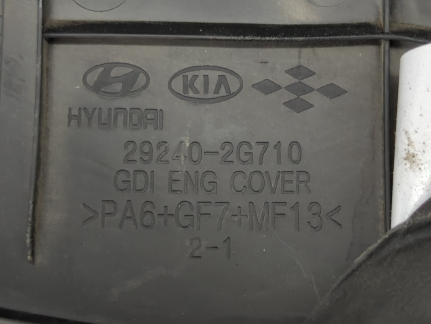 2012 Hyundai Sonata Engine Cover - Oemusedautoparts1.com