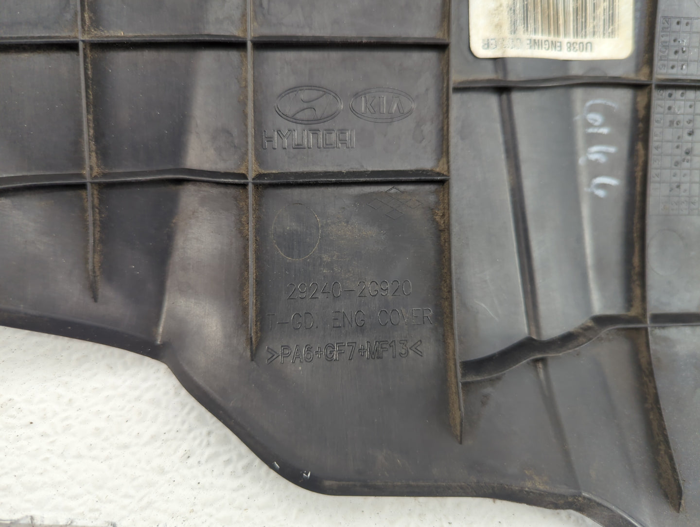 2012 Hyundai Sonata Engine Cover - Oemusedautoparts1.com