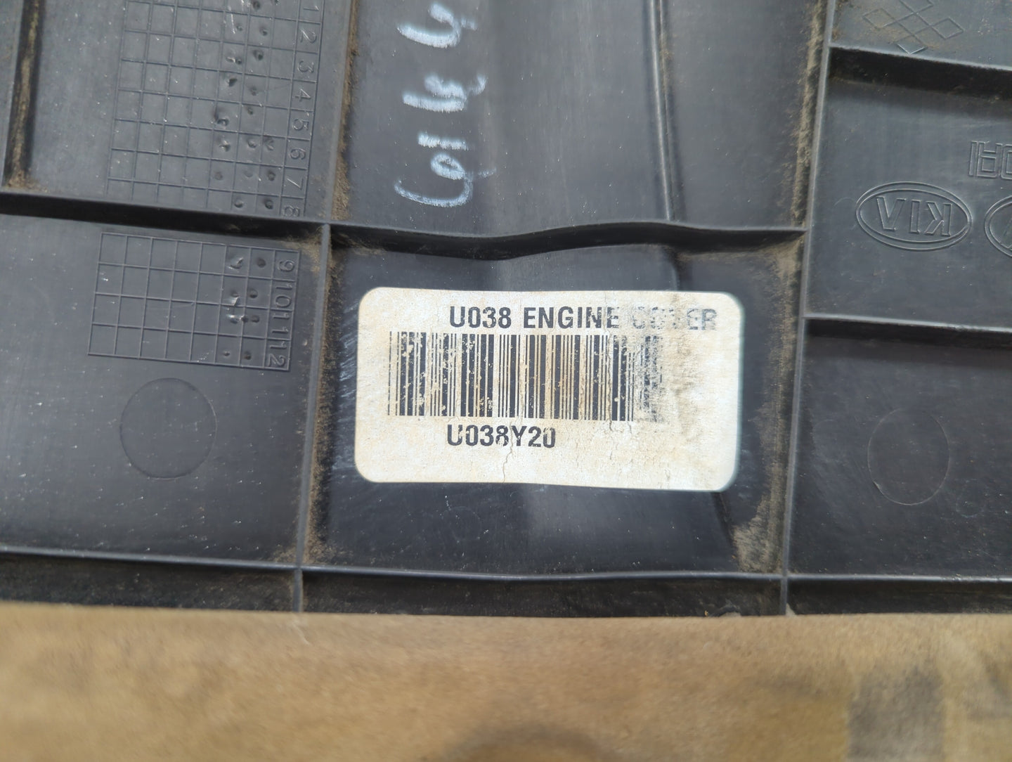2012 Hyundai Sonata Engine Cover - Oemusedautoparts1.com