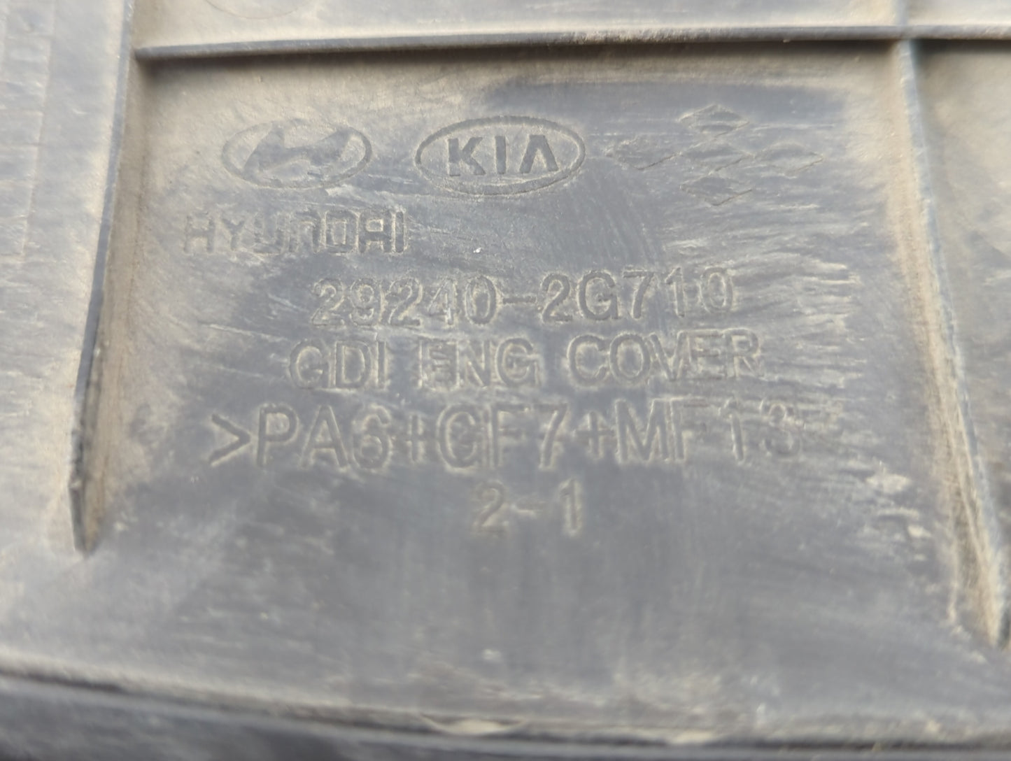 2012 Hyundai Sonata Engine Cover - Oemusedautoparts1.com