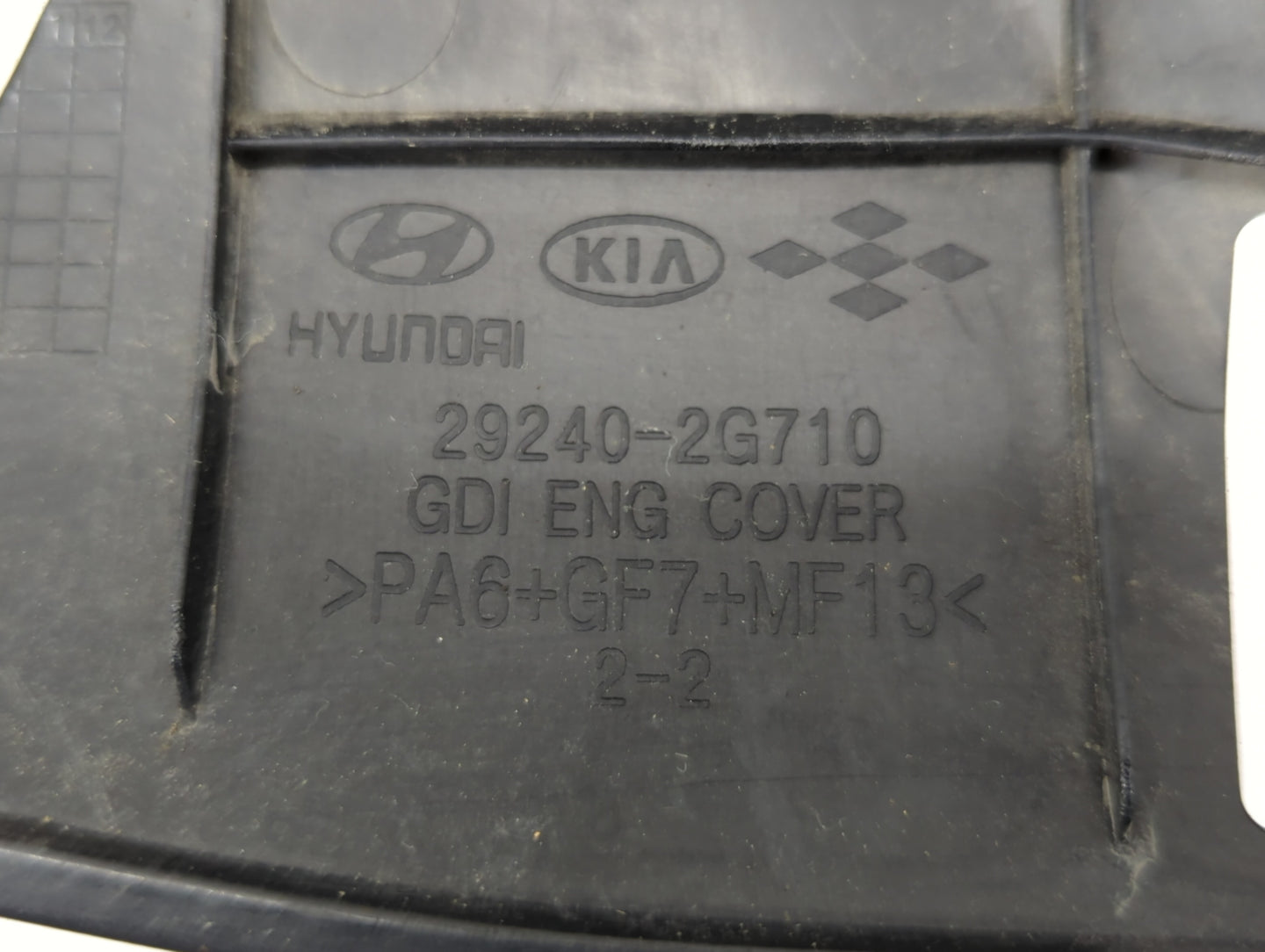 2012 Hyundai Sonata Engine Cover - Oemusedautoparts1.com