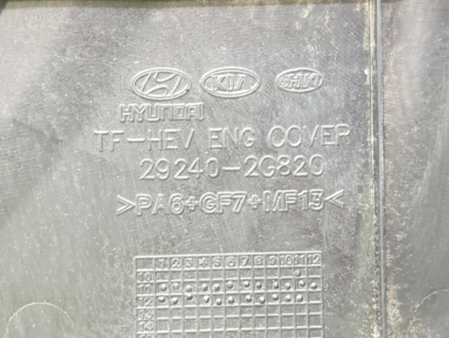 2012 Hyundai Sonata Engine Cover - Oemusedautoparts1.com