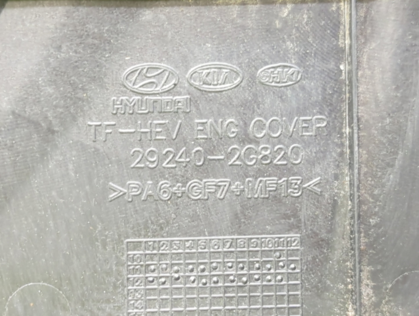 2012 Hyundai Sonata Engine Cover - Oemusedautoparts1.com