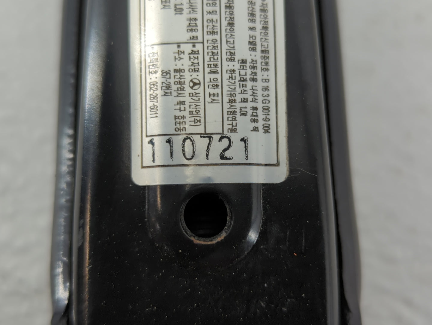 2012 Hyundai Sonata Spare Scissor Car Jack - Oemusedautoparts1.com
