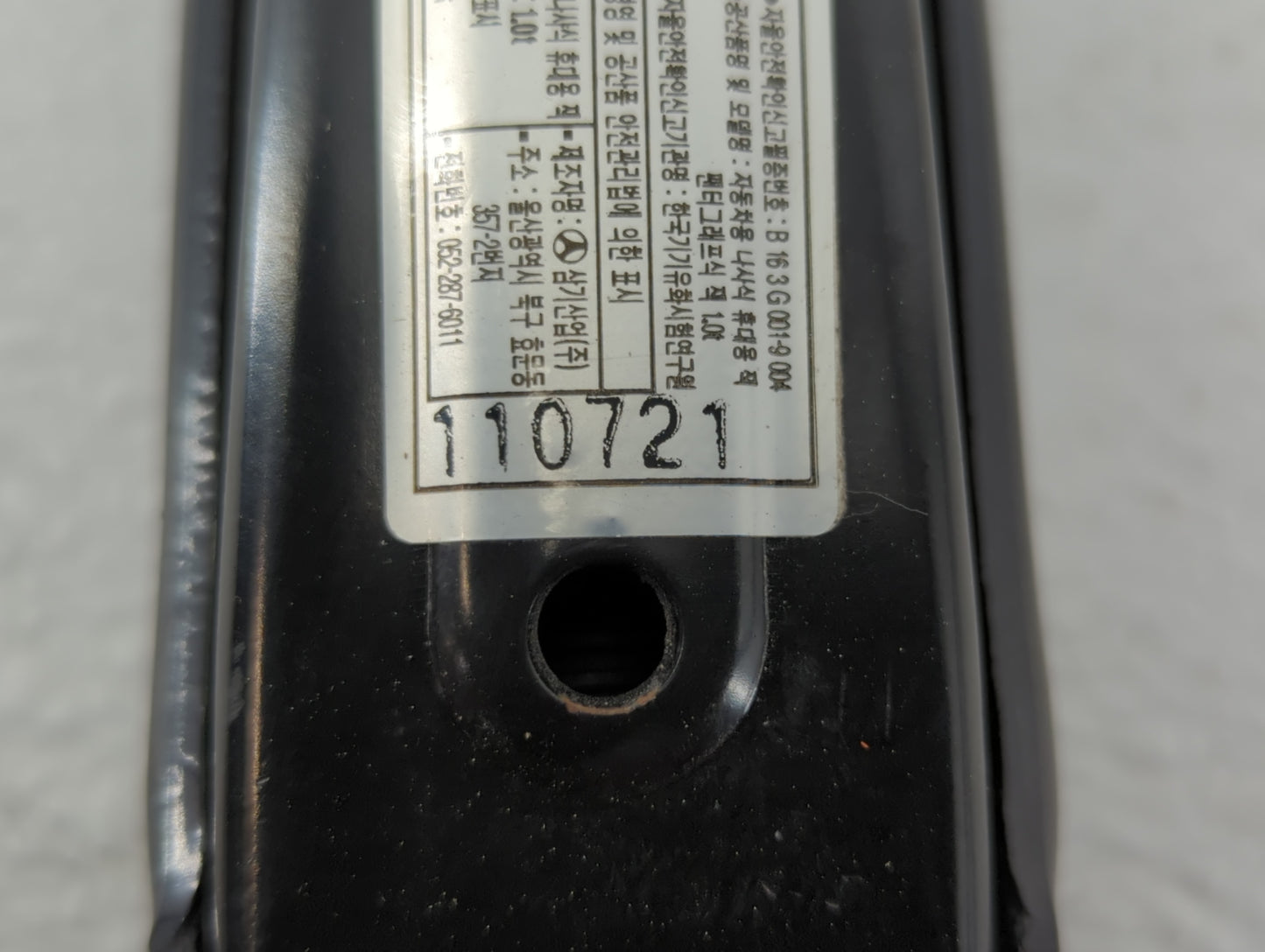 2012 Hyundai Sonata Spare Scissor Car Jack - Oemusedautoparts1.com