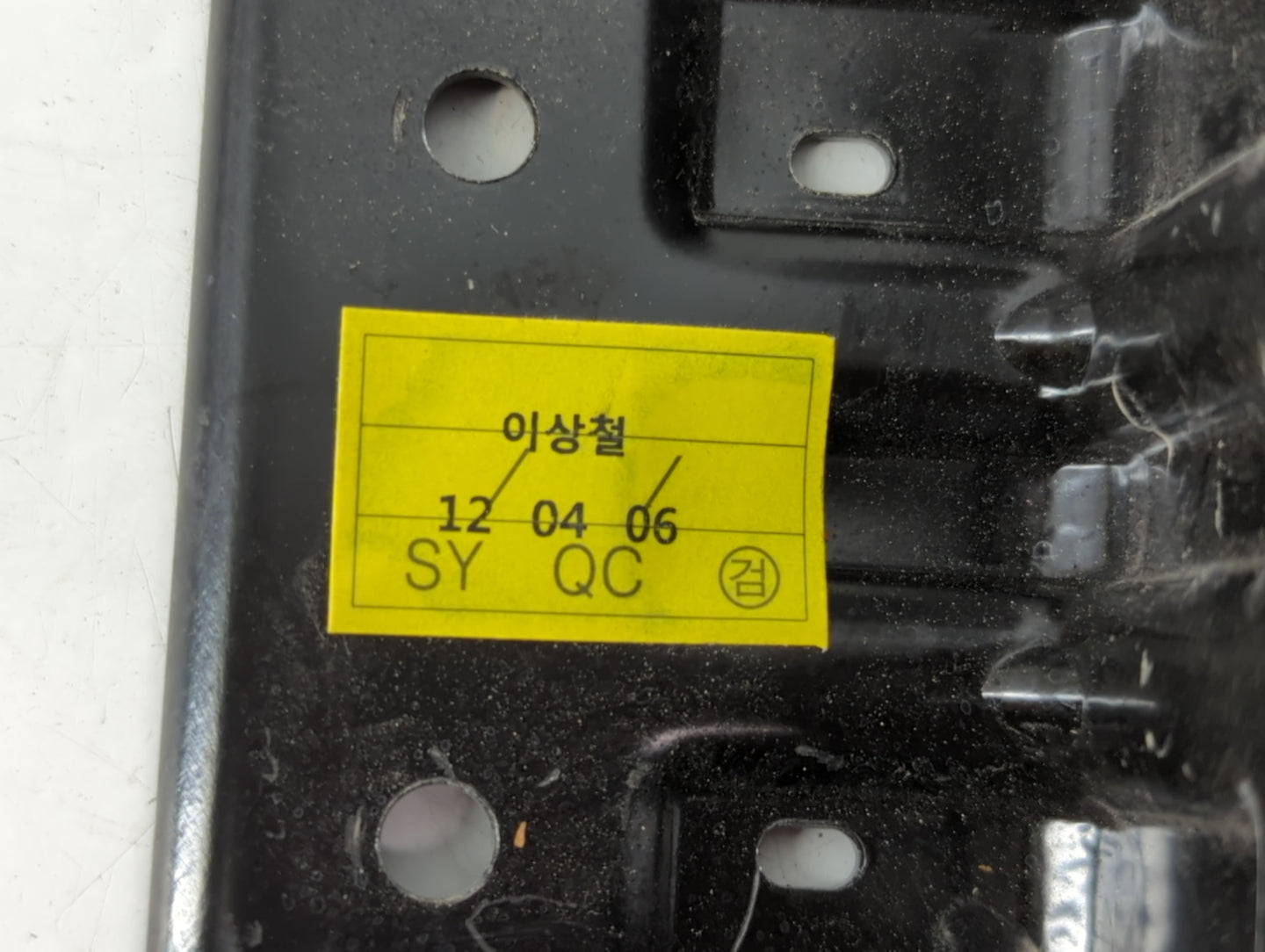 2012 Hyundai Sonata Center Console Armrest Cover Lid Fits OEM Used Auto Parts - Oemusedautoparts1.com