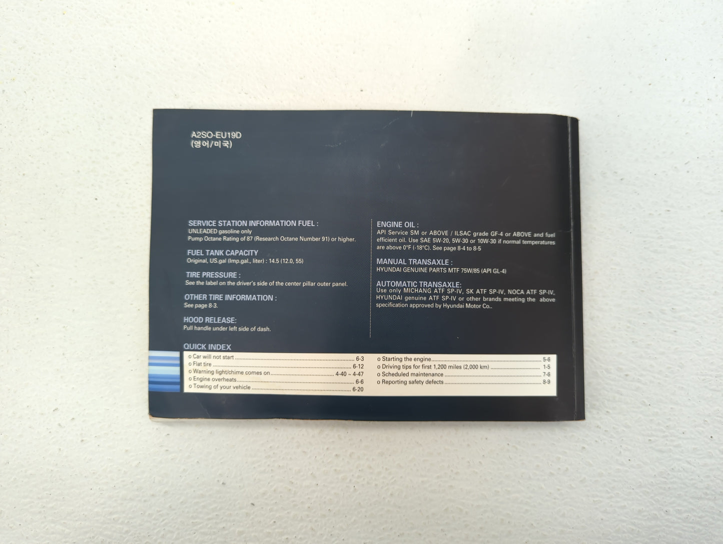 2012 Hyundai Tucson Owners Manual Book Guide OEM Used Auto Parts - Oemusedautoparts1.com