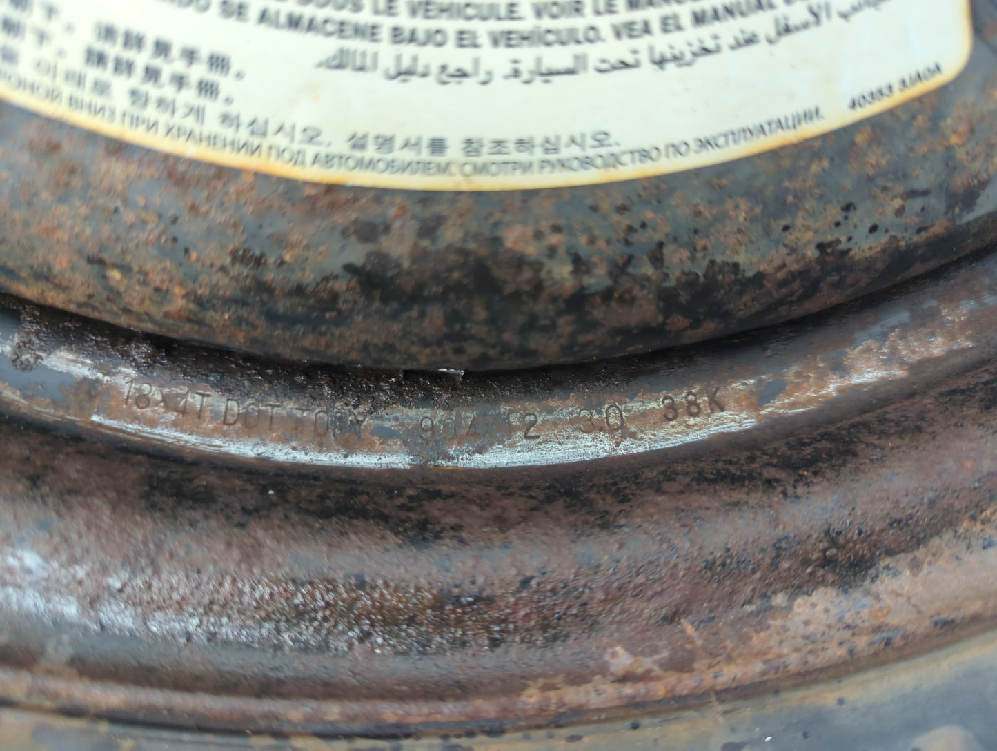 2012 Infiniti Jx35 Spare Donut Tire Wheel Rim Oem - Oemusedautoparts1.com