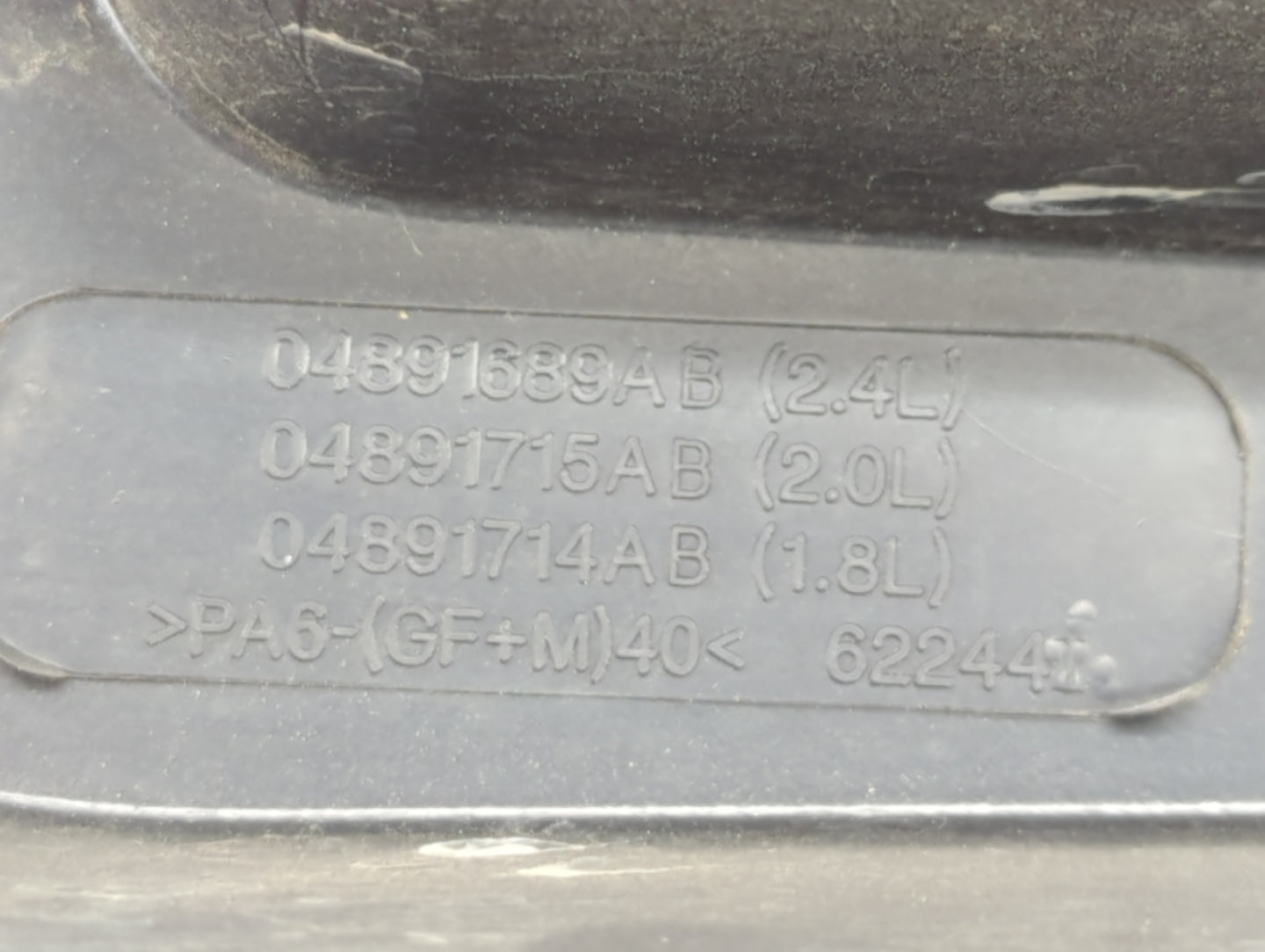 2012 Jeep Compass Engine Cover - Oemusedautoparts1.com