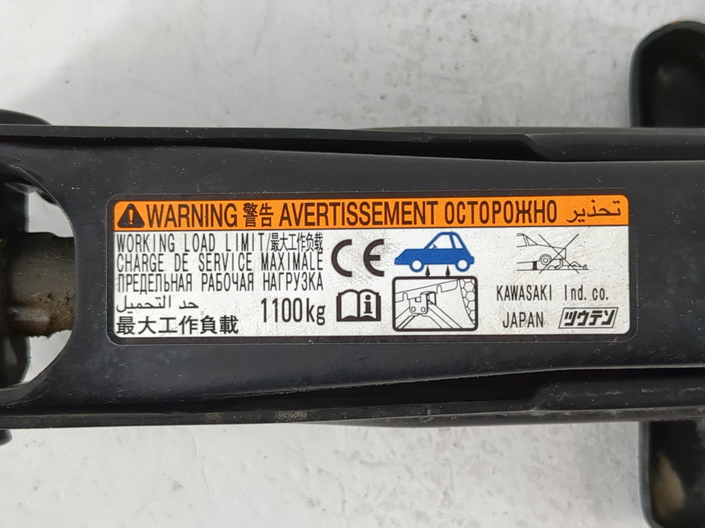 2012 Jeep Liberty Spare Scissor Car Jack - Oemusedautoparts1.com