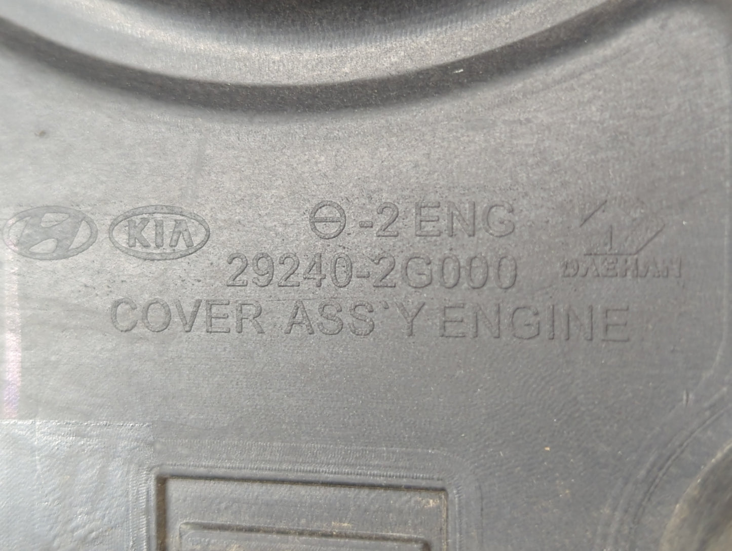 2012 Kia Forte Engine Cover - Oemusedautoparts1.com