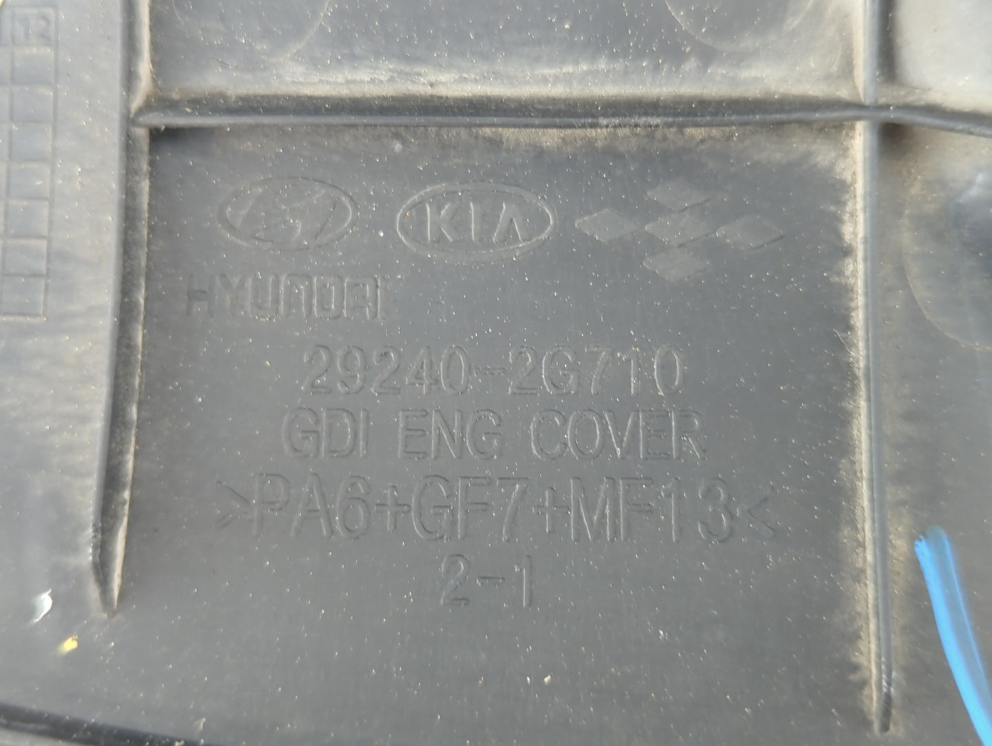 2012 Kia Optima Engine Cover - Oemusedautoparts1.com
