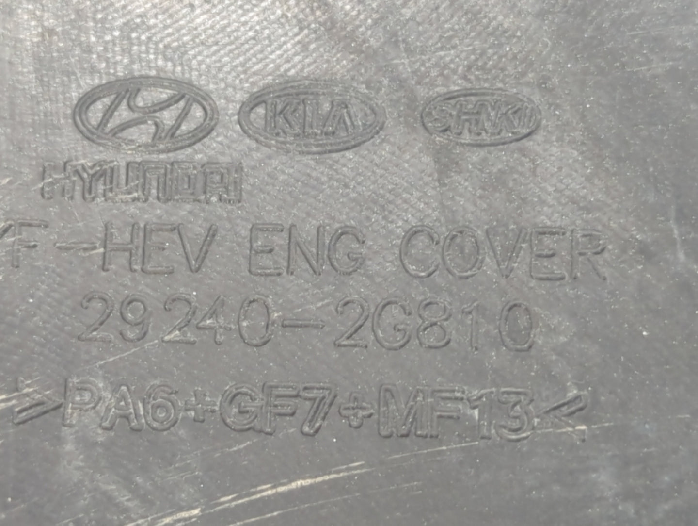 2012 Kia Optima Engine Cover 1432519 - Oemusedautoparts1.com