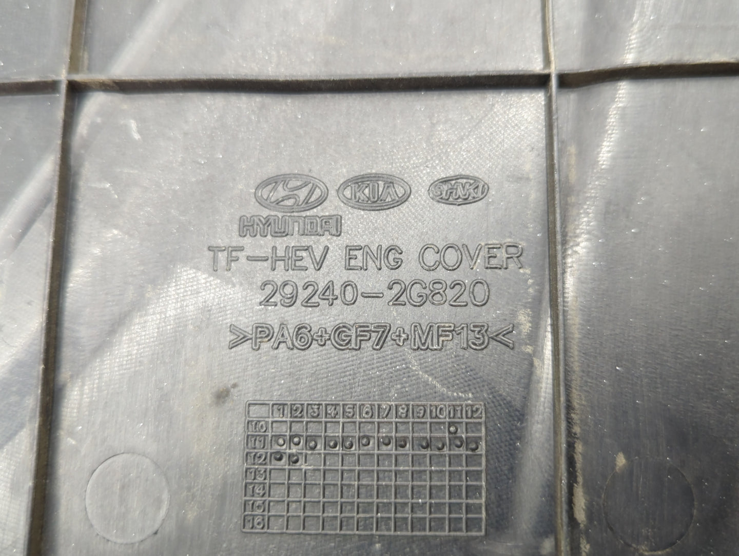 2012 Kia Optima Engine Cover - Oemusedautoparts1.com