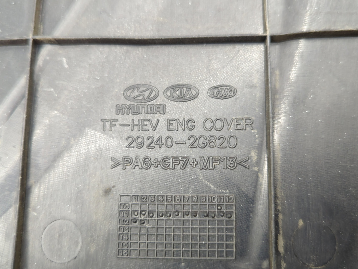 2012 Kia Optima Engine Cover - Oemusedautoparts1.com